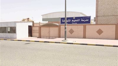 بمرتبات تبدأ من 400 دينار | الكويت تعلن عن وظائف جديدة للمدرسين والمدرسات.. ننشر نص الإعلان