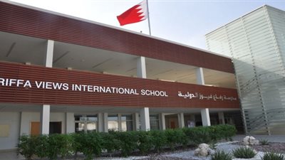 مدرسة الرفاع فيوز البحرينية تعلن عن وظائف جديدة للمعلمين والمعلمات.. ننشر نص الإعلان