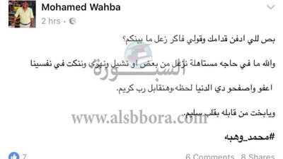 آخر كلمات شهيد الشرطة بمدينة نصر.. 