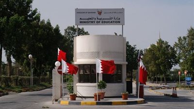 للتعاقد الفوري| البحرين تعلن عن وظائف جديدة للمعلمين والمعلمات.. ننشر التفاصيل