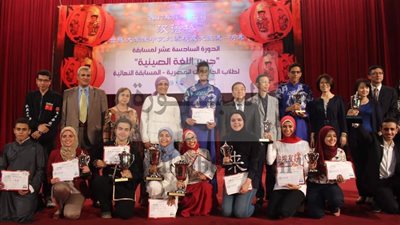 جامعة الفاهرة تمثل مصر فى مسابقة 