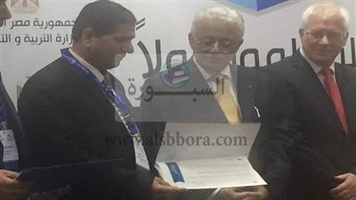 تكريم مديرية التعليم بكفرالشيخ لتميزها فى مشروع 