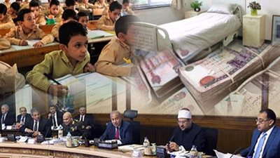مفاجأة| الحكومة تخصم 23 مليار جينه من ميزانية التربية والتعليم.. و14 مليار جنيه من موازنة الجامعات 