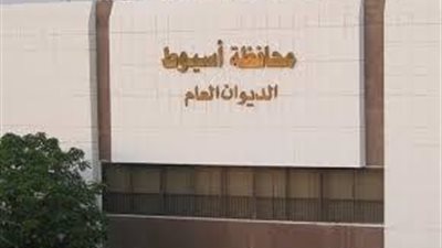   التأمين علي 2257 عامل خلال شهر بأسيوط