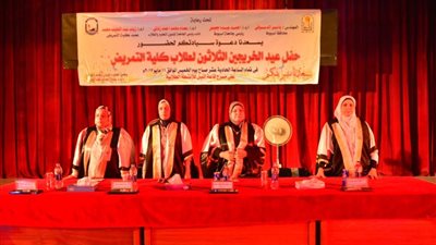 جامعة أسيوط تشهد حفل تخرج الدفعة الـ30 من طلاب كلية التمريض