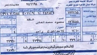 نائب برلماني: زيادة أسعار فواتير الكهرباء في يوليو يتسبب في زيادة احتقان الشارع