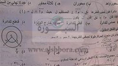 صور .. طلاب اعدادية الإسماعيلية : امتحان الهندسة في مستوى المتوسط