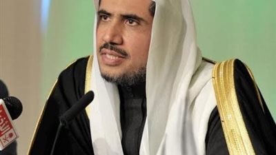 رابطة العالم الإسلامي توضح حقيقة مطالبة أمينها العام مسلمات الغرب بالتخلي عن حجابهن