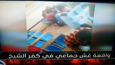 صور..واقعة غش جماعى بكفر الشيخ