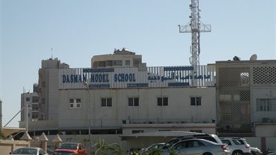 بمرتبات مغرية| الكويت تعلن عن وظائف جديدة للمعلمين والمعلمات.. ننشر نص الإعلان 